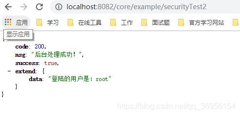 Spring Security jwt教程_ci_03