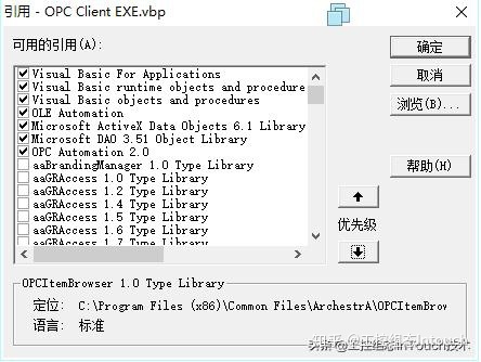 KEPServerEX采集MySQL数据库数据 图文_opc客户端_15