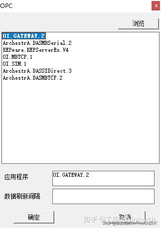 KEPServerEX采集MySQL数据库数据 图文_服务器_22