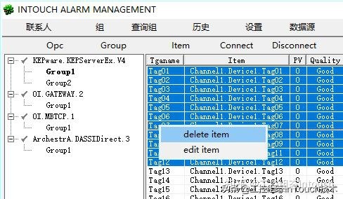 KEPServerEX采集MySQL数据库数据 图文_Server_26