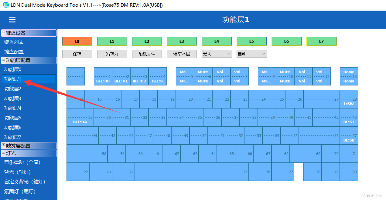 Android蓝牙是否关闭 打开_Android蓝牙是否关闭 打开_09