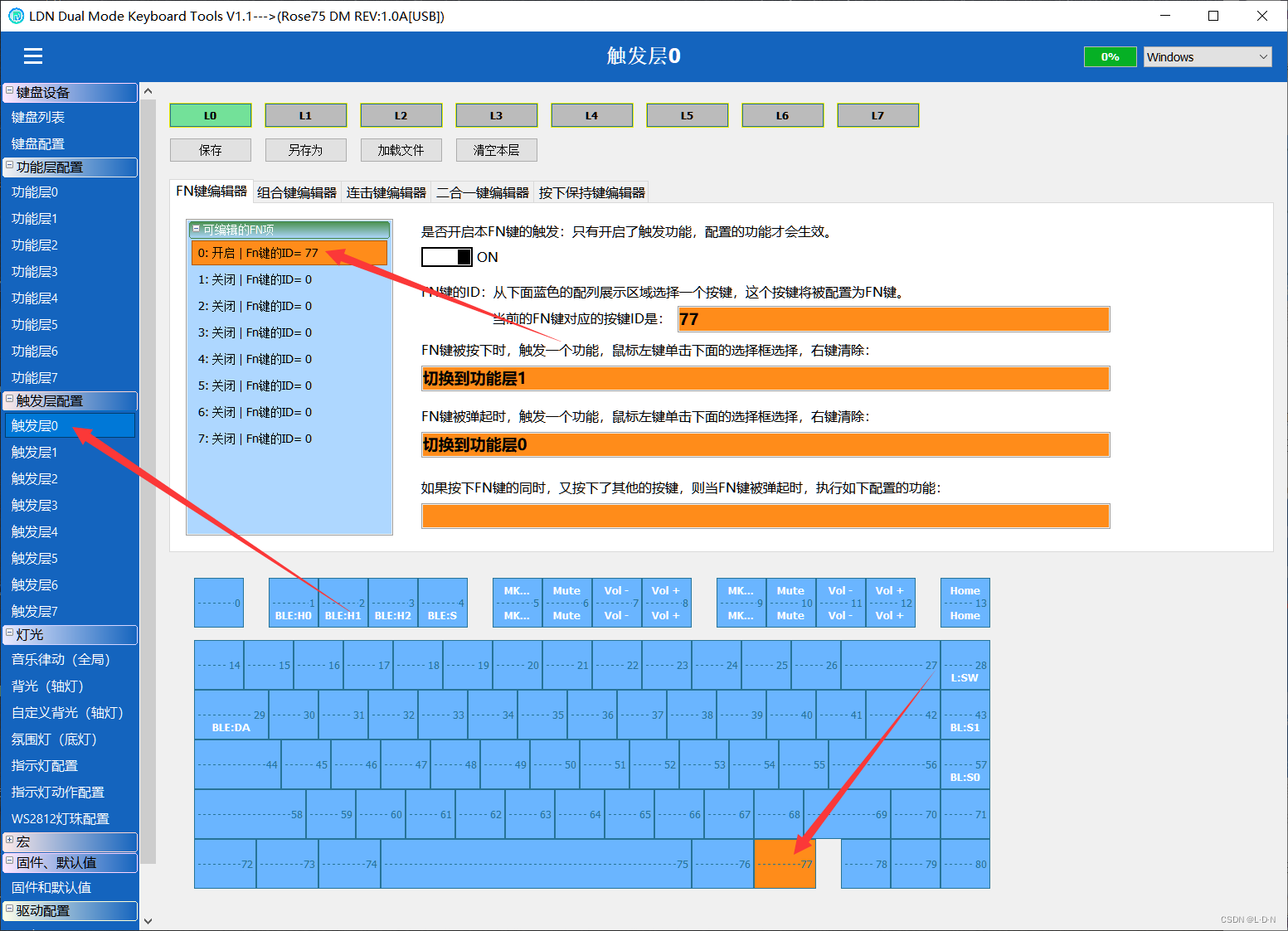 Android蓝牙是否关闭 打开_Android蓝牙是否关闭 打开_10