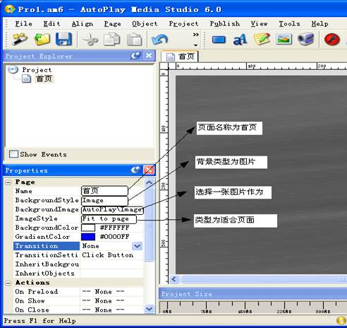 AutoPlay <wbr>Media <wbr>Studio光盘开发利器