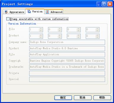 AutoPlay <wbr>Media <wbr>Studio光盘开发利器