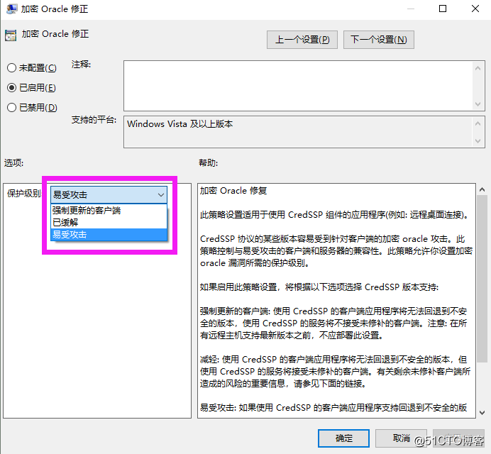 windows 连接远程kafka_远程桌面连接_02