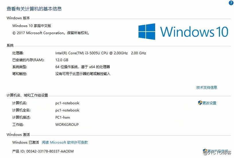 windows 连接远程kafka_操作系统_04