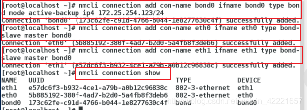 桥接 链路聚合 vlan 区别_网络接口_03