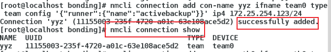 桥接 链路聚合 vlan 区别_桥接 链路聚合 vlan 区别_07