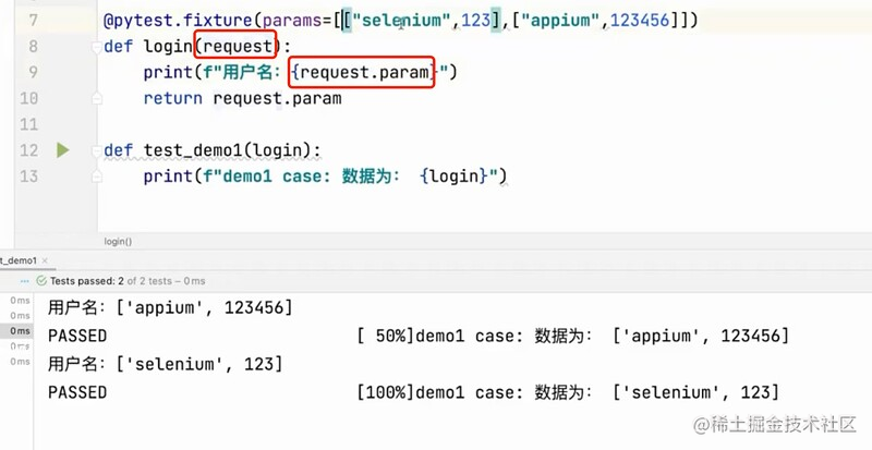 pytest 测试用例传入多个fixture_自动化测试_06