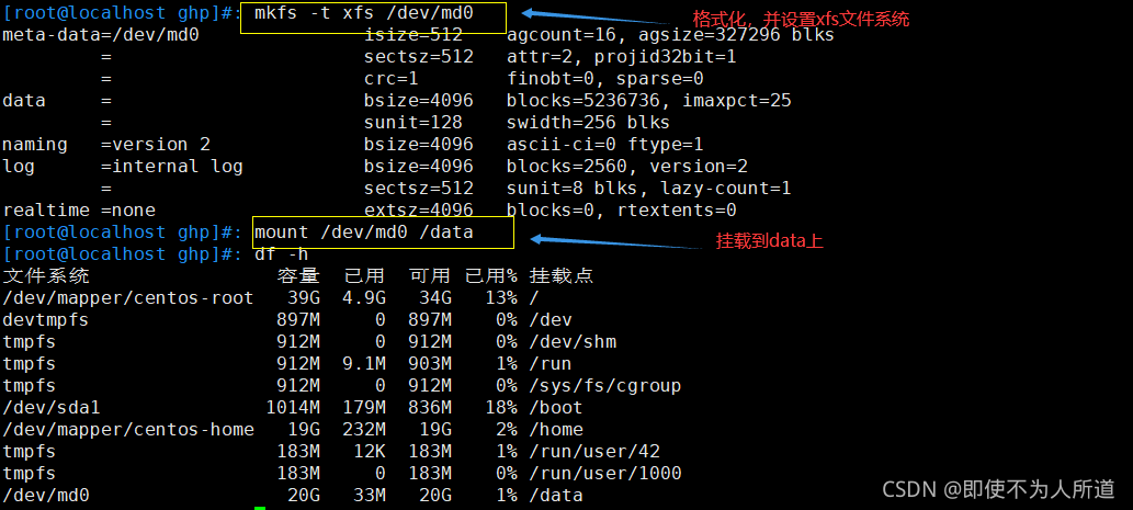 zabbix硬件服务器要求_linux_10