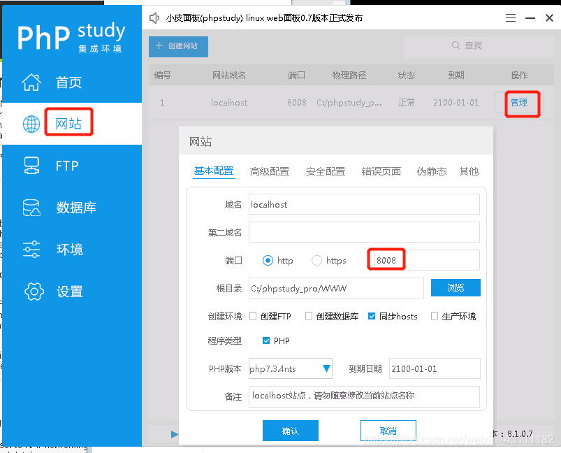 zabbix无法连接到数据库 Access denied for user_屏保_03