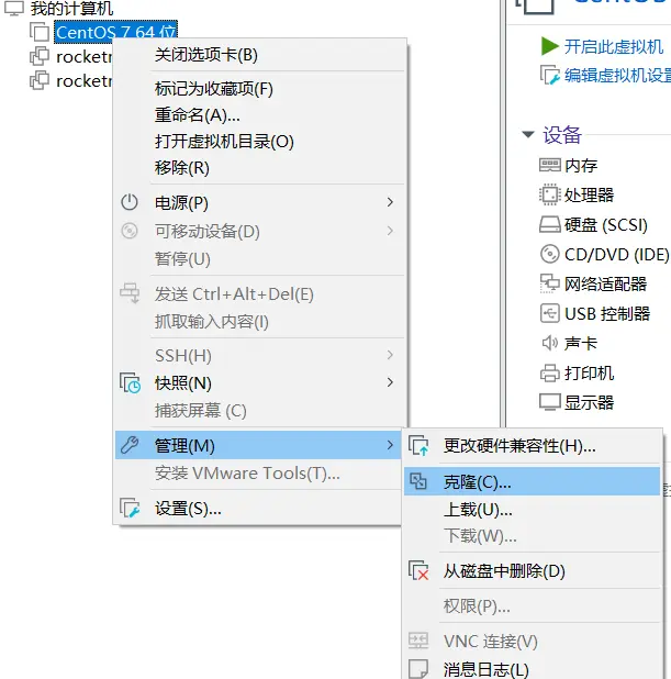 springboot 集成rocketmq消费者配置_服务器_12