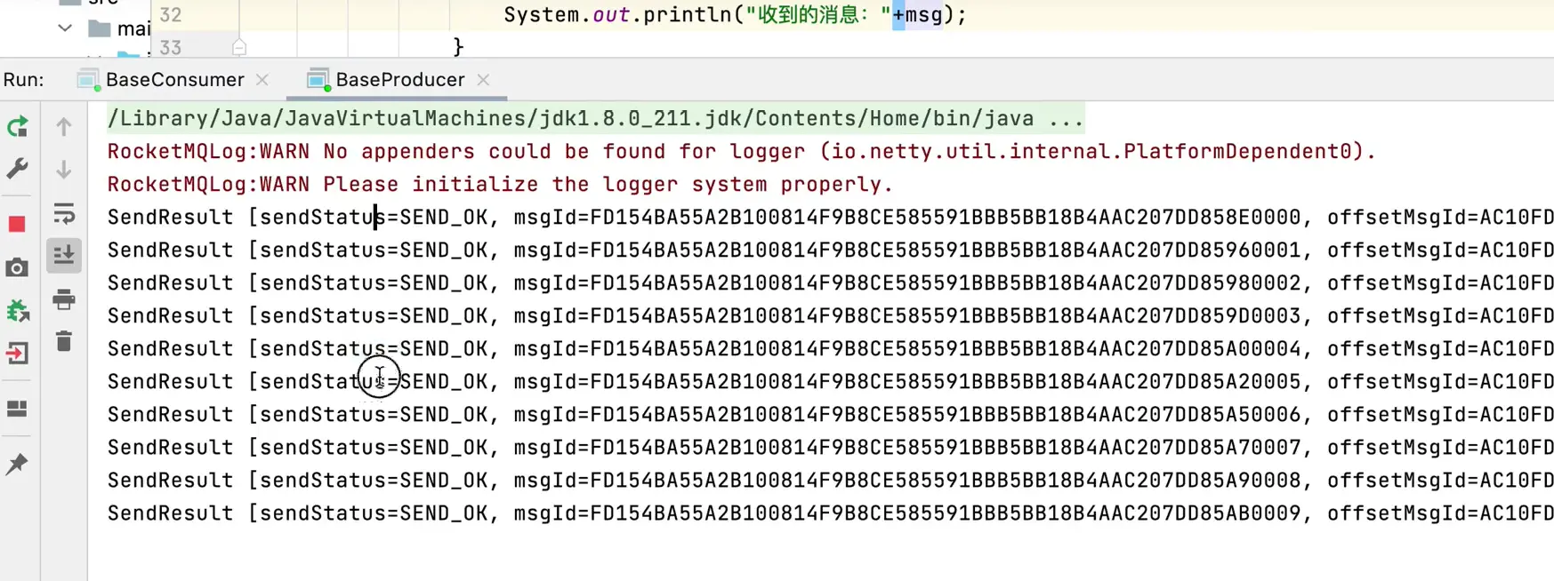 springboot 集成rocketmq消费者配置_JAVA_17