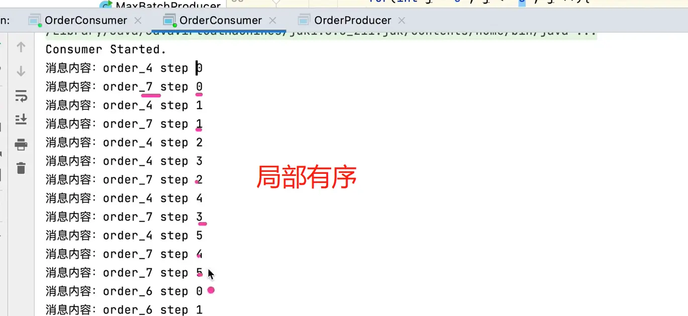 springboot 集成rocketmq消费者配置_服务器_21