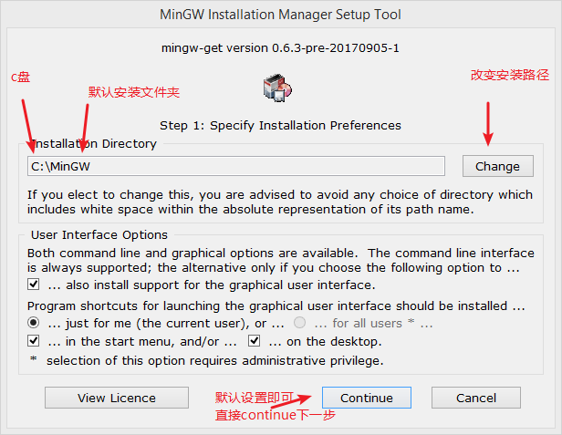 gcc编译器 iostream_编译器_03