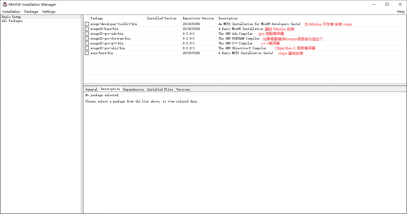 gcc编译器 iostream_gcc编译器 iostream_06