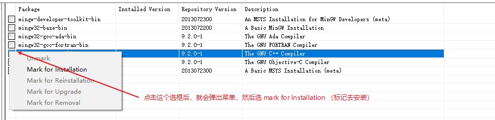 gcc编译器 iostream_GNU_07