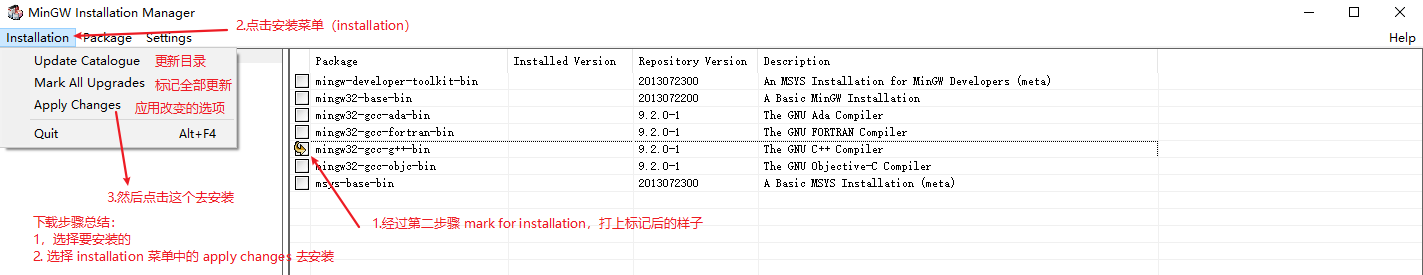 gcc编译器 iostream_编译器_08