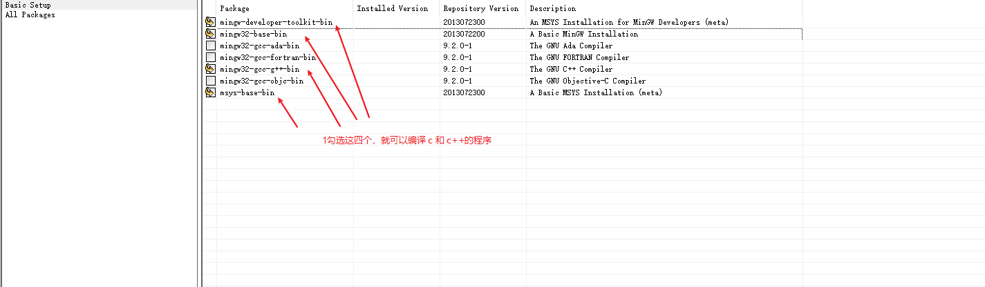 gcc编译器 iostream_gcc编译器 iostream_09