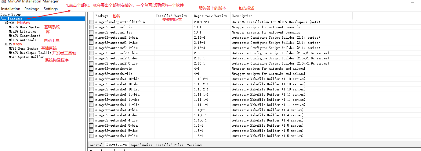 gcc编译器 iostream_gcc编译器 iostream_10