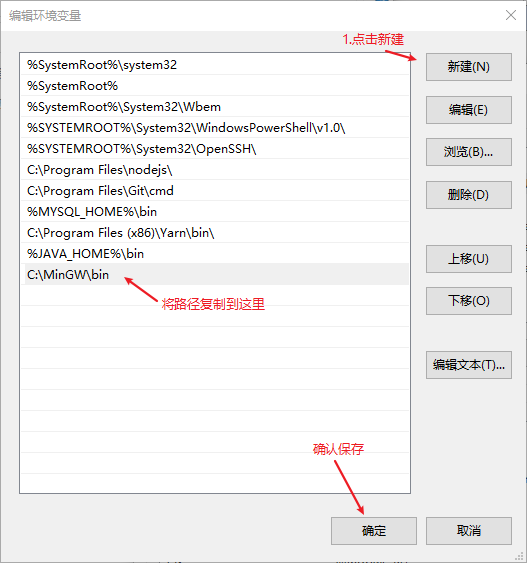 gcc编译器 iostream_Windows_15