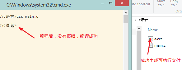 gcc编译器 iostream_GNU_20