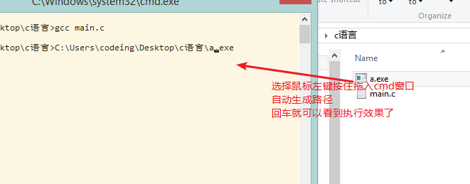 gcc编译器 iostream_编译器_21