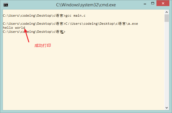 gcc编译器 iostream_GNU_22