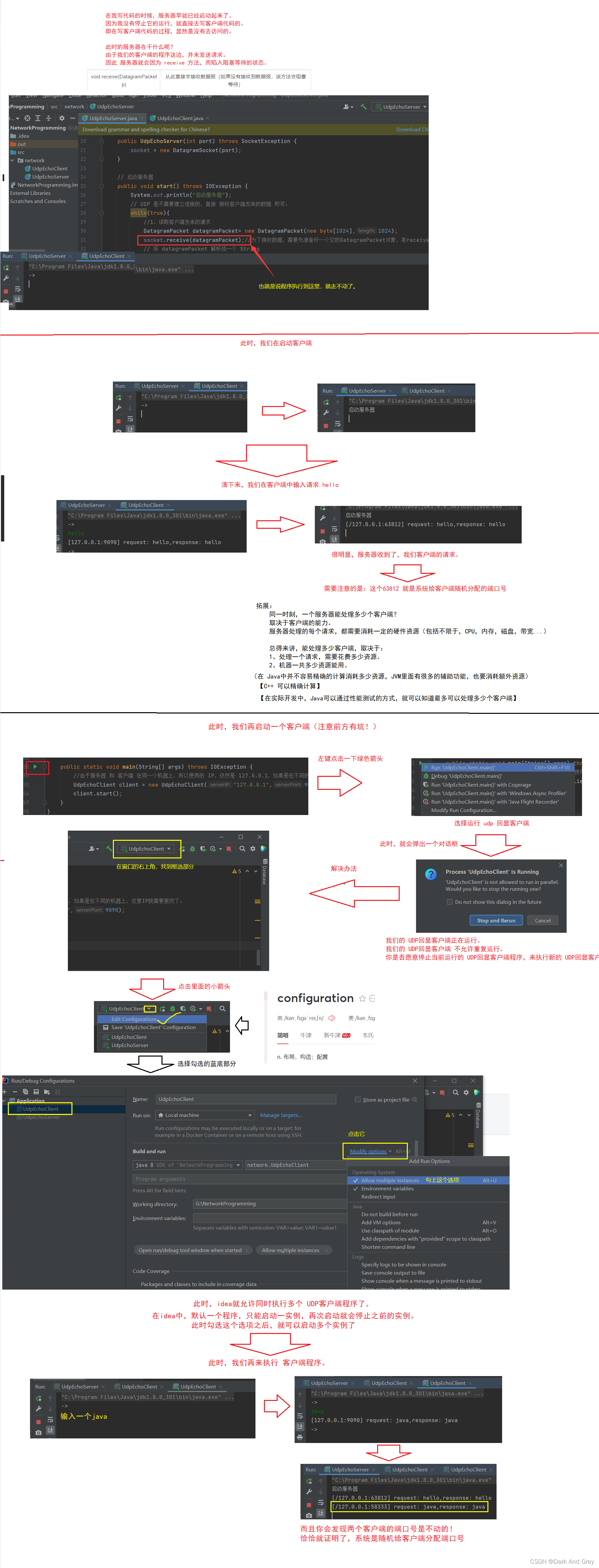 Java UDP client通讯 接收数据设置超时机制_java-ee_14