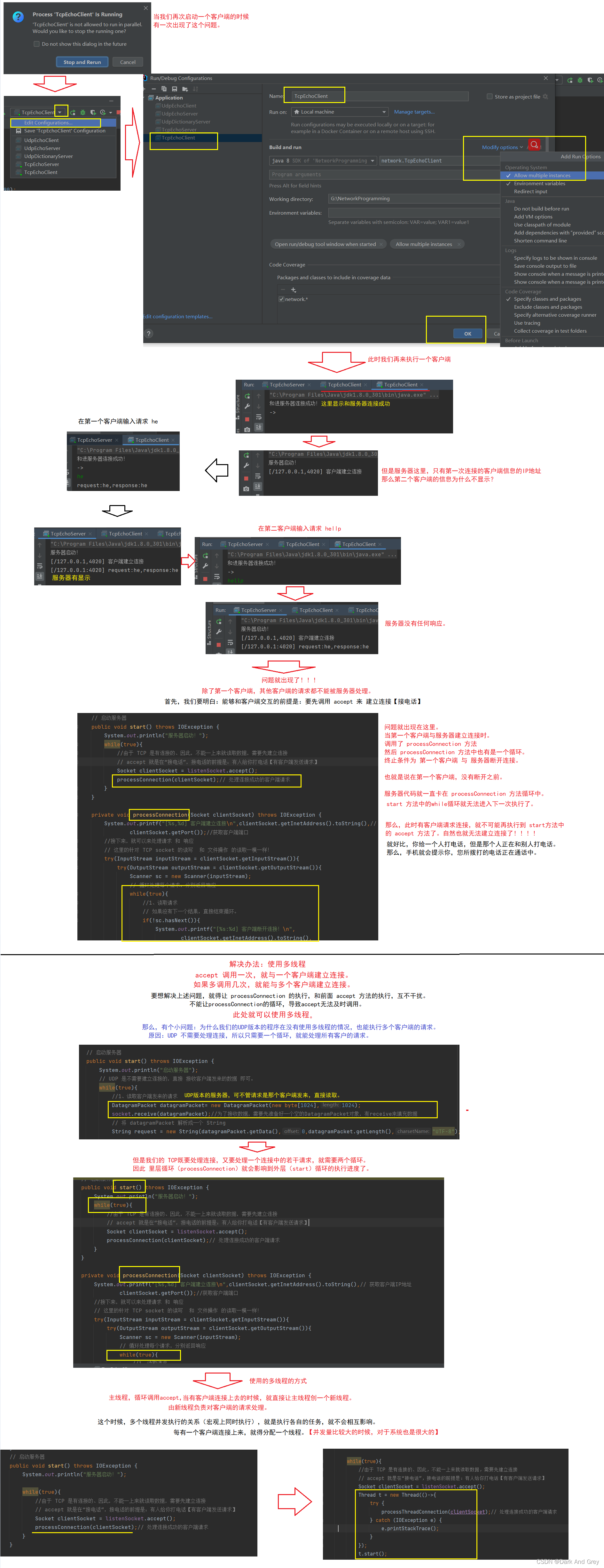 Java UDP client通讯 接收数据设置超时机制_网络编程_22