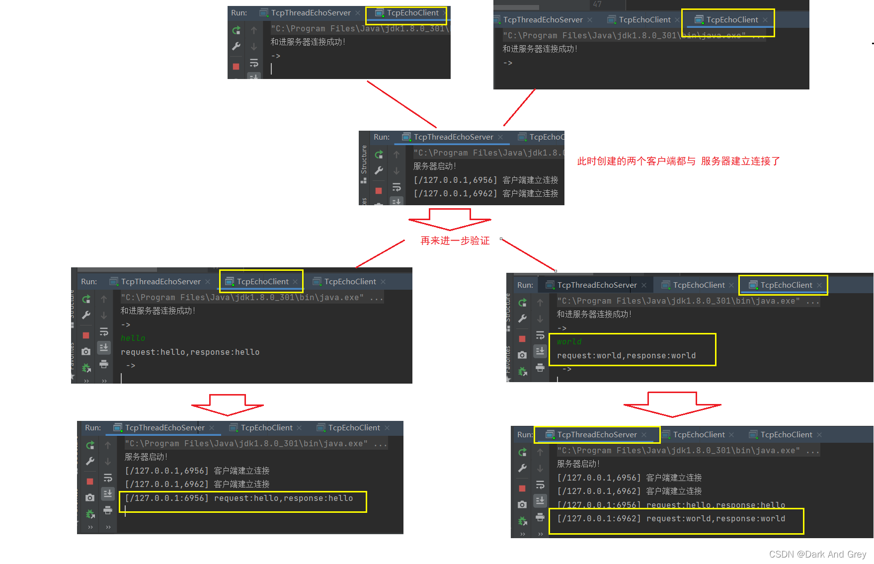 Java UDP client通讯 接收数据设置超时机制_客户端_23