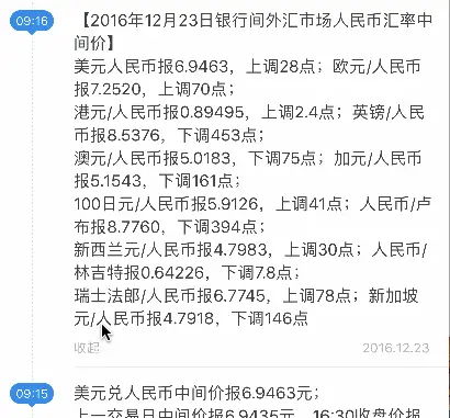 实现ios通知列表堆叠滚动效果_uilabel