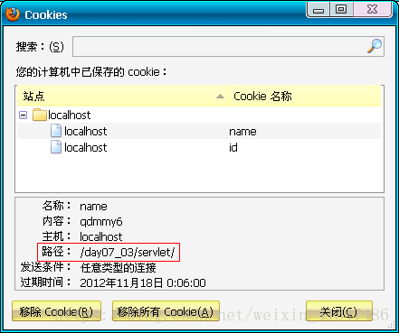 Chrome 数据目录 cookies文件_服务器_02