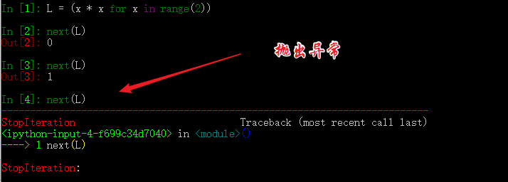 python生成PKCE生成算法_生成器_02