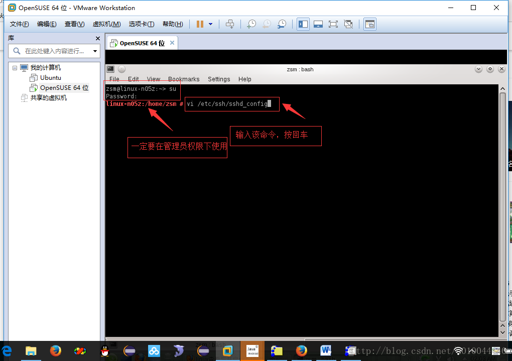 linux windows rsync 相互传输_windows_14