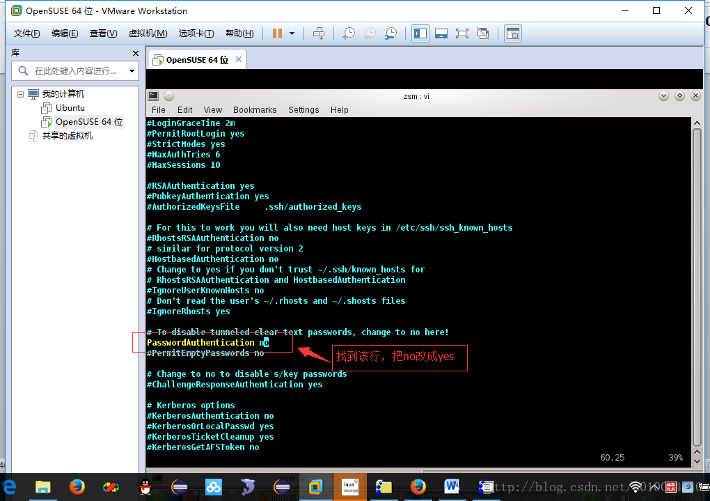 linux windows rsync 相互传输_Linux_15