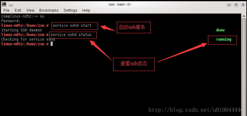 linux windows rsync 相互传输_软件_18