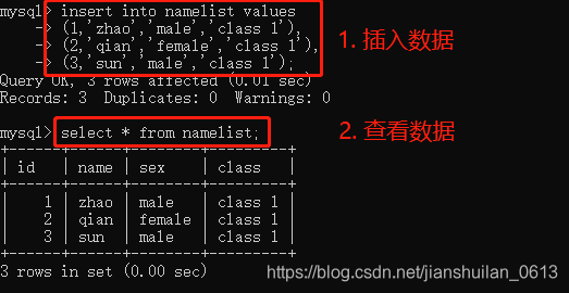 mysql中如何存放表单形式的数据_mysql_06