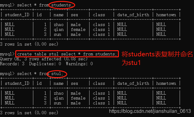 mysql中如何存放表单形式的数据_表名_07