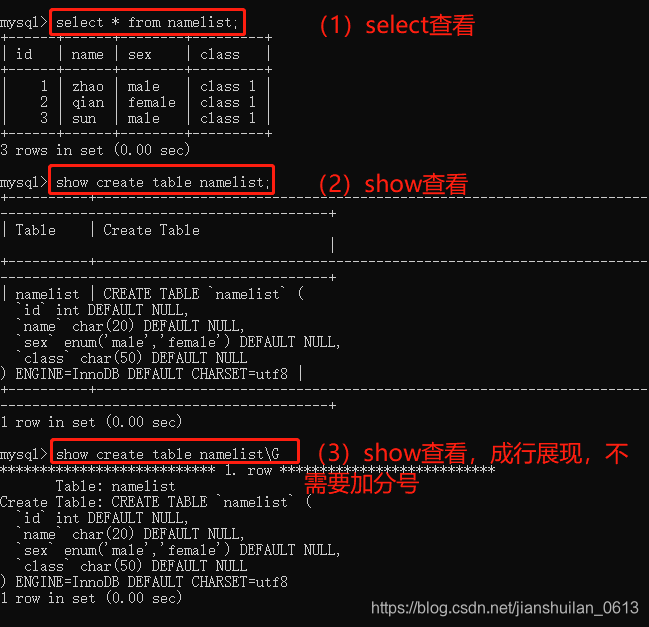 mysql中如何存放表单形式的数据_数据库_10