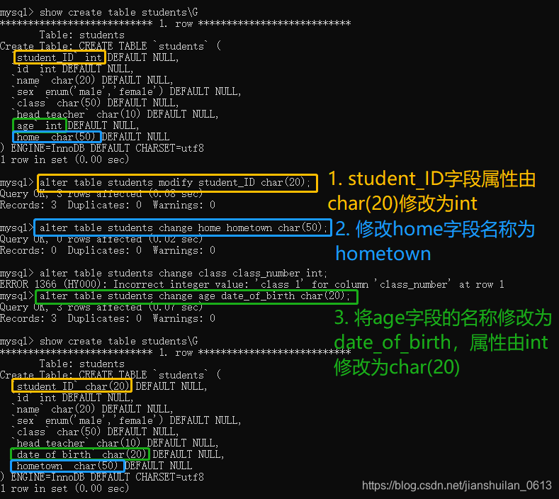 mysql中如何存放表单形式的数据_表名_14