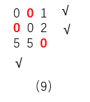 java匈牙利算法库_匈牙利算法_05