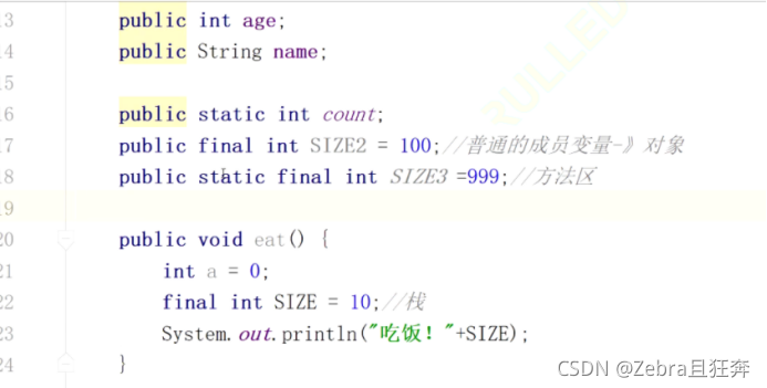 java 非static 变量在static方法中使用_开发语言_02