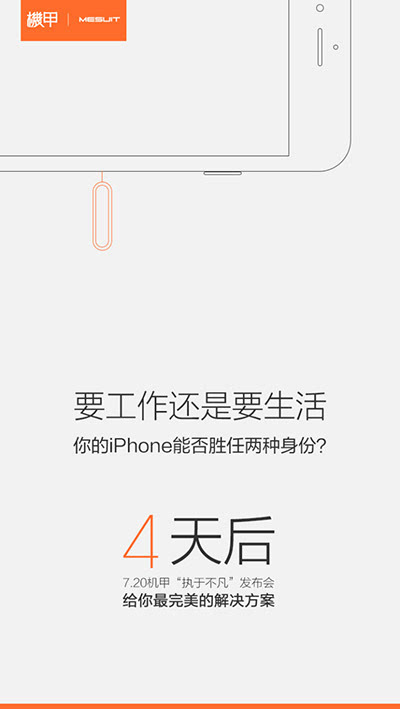 android 模仿图片展示_iOS_02