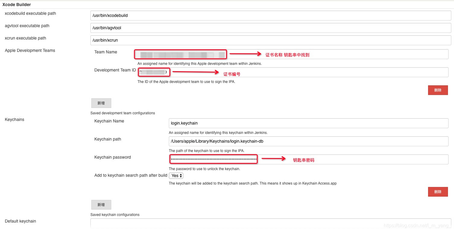 jenkins 證書配置_xcode