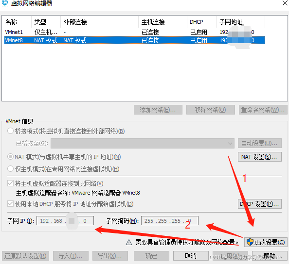 centos部署sealos集群_centos部署sealos集群_02