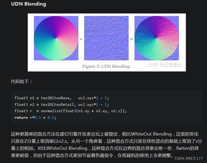 sp导出法线贴图 unity 太浅_sp导出法线贴图 unity 太浅_02