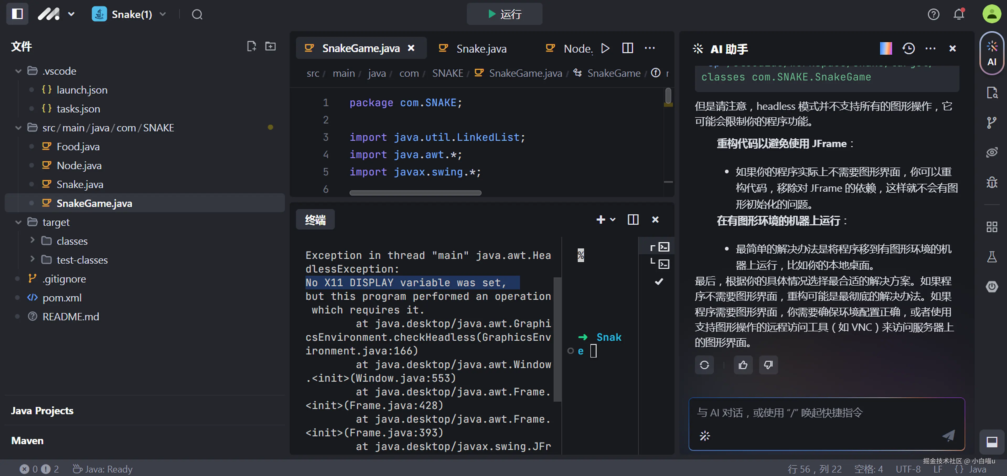 我的豆包 MarsCode 体验官之旅_图形用户界面_06