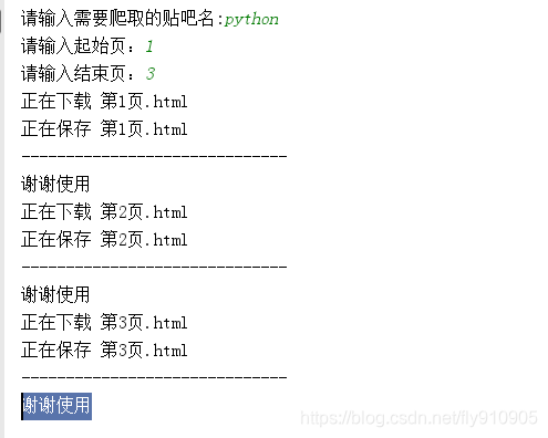 jaba如何确保爬虫抓取的url不含jsessionid_GET