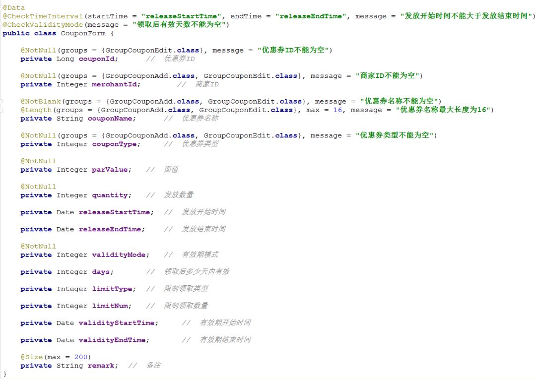 springboot 校验接口入参时间格式_requestmapping里面的参数_17